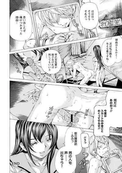 [Nohara Hiromi] M-kko Sekkan Club - Masochistic JK Spanking CLUB!!!! [Digital]