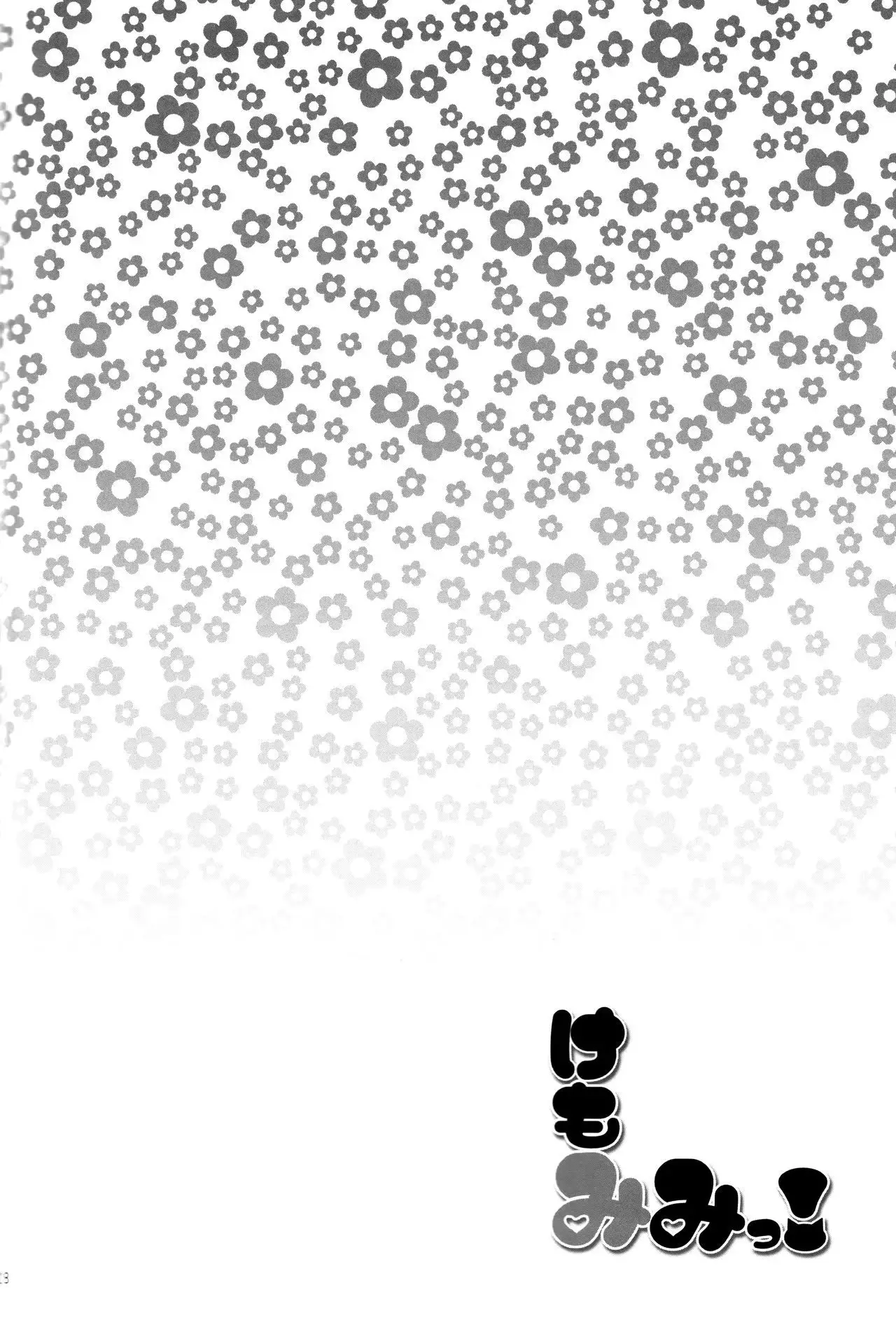 Kemomimi! | Animal Ears