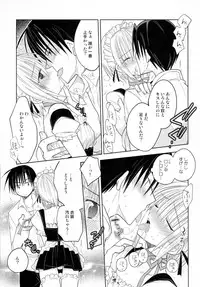 [T-NORTH (Matsumoto Mitohi.)] Carnival After