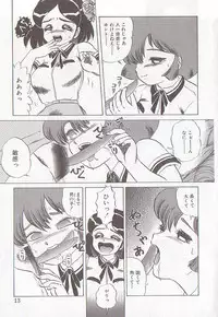 [Makita Aoi] Bizarre Paradise - Abnormal Jisen Tanpen Shuu -