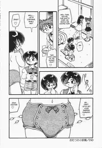 [dash] Omutsu Shoujo [english]{desudesu}