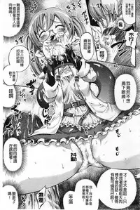 [Horitomo] Tentacle Play [Chinese]