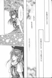 [Anthology] ANGELic IMPACT NUMBER 04 - Mokushiroku Hen ~Lost Children~ (Neon Genesis Evangelion)