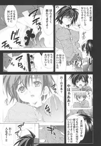 (C67) [Yan-Yam (Yan-Yam)] Inkou Ichigo Choukyou (Ichigo 100%)