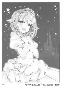 [OSHABAN (Sasahiro)] Deremas Matome II (THE IDOLM@STER CINDERELLA GIRLS) [2018-08-20]