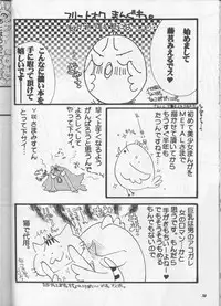 [Metal (Toumei Mieru)] PSYCHEDELIC PINK (Various)