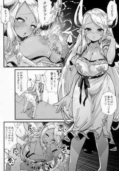 (C99) [Mori no Michi (Mori Sinrisk)] Shinshou Hatsujou (Granblue Fantasy)