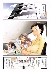 [Ohmi Takeshi] Jukuka no Kokuhaku ~Onna-tachi no Toshi Densetsu~ [Digital]