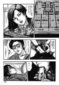 [Sanjou Tomomi] Osana Zuma・Kyousei Kouai [Digital]