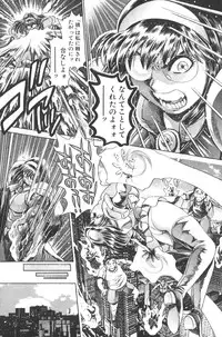 [Chataro] Nami SOS! Keiko & Chisato