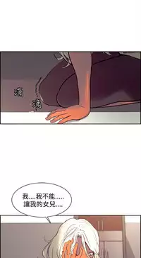 [Serious] Domesticate the Housekeeper 调教家政妇 Ch.29~40 [Chinese]中文