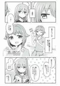 (C92) [chimere/marie (Various)] Mayonaka wa Futari Bocchi (THE IDOLM@STER CINDERELLA GIRLS)