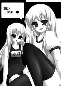 (C73) [Gessen Do (Hokage)] Wreathlit Box (Yoake Mae Yori Ruriiro na)