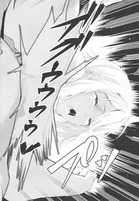 Kitanai Ossan ga Gal o Saimin Choukyou Suru Hanashi