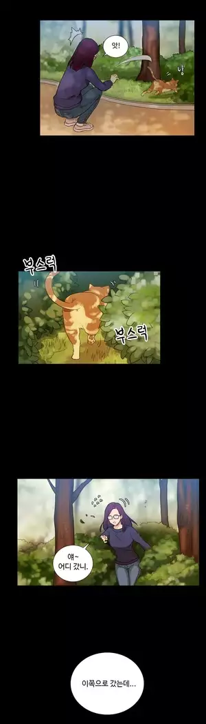 Scandal of the Witch Ch.0-35