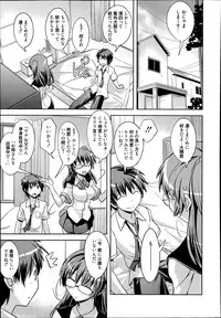 Manga Bangaichi 2014-07