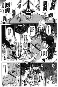 [Sugar Milk] My Sweet Mistress [Chinese]