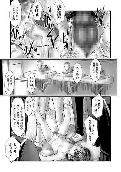 COMIC Mate Legend Vol. 45 2022-06 [Digital]