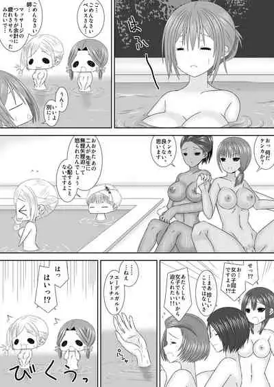 [Oda Natsuki] Shi ni Michibikaretai Otome-tachi (Fire Emblem: Three Houses)