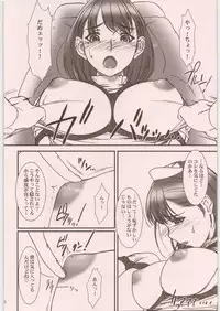 (C81) [MEKONGDELTA&DELTAFORCE (ROUTE39, ZENKI)] IMANOKIMIHA PIKAPIKANI HIKATTE Soushuuhen++ (Love Plus)