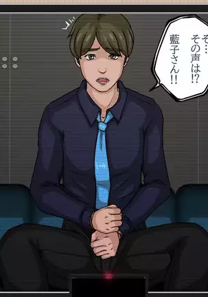 Moto Elite Sousakan Ryoujoku Video Tsuuwa Hentai Kairaku Ochi