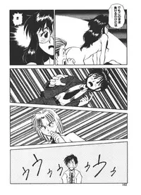 [Fuji Katsupiko] Onee-sama × √ 1 / 2