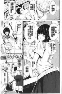 [Haruyukiko] Yuruyuru kitsukitsu [Chinese]