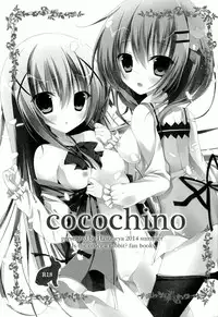 (C86) [Hasuneya (Hasune)] Cocochino (Gochuumon wa Usagi Desu ka?) [English] [TSHH]
