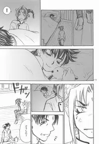 Himitsu no Mori Soushuuhen