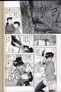 seek[utatane hiroyuki]