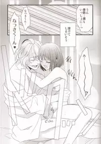 (C82) [NEVER GIVE UP (Nekonattou)] yearn for (Uta no Prince-sama)