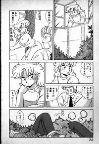 [MARUMI] Puttsun Ayami-chan