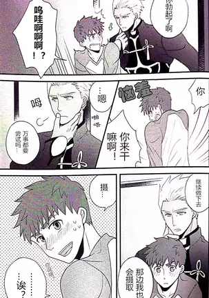 魔力供给的推荐