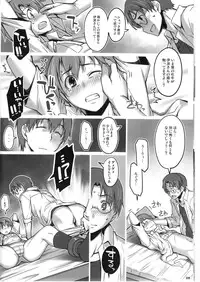 (C78) [ALFA300 (Seki Suzume)] AlfA 11mg (WORKING!!)