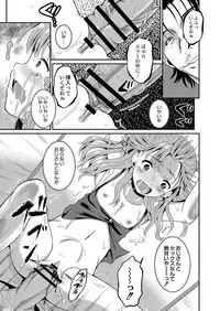 COMIC Reboot Vol. 03