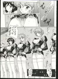 (C52) [Nakayohi (Mogudan)] Sakura Gumi (Sakura Taisen, Agent AIKa)