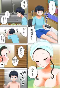 [坐磨屋ミロ×鈴川アキナ] 新人バイトはHカップ～もしもアルバイト先の新人が押しに弱い巨乳娘だったら… 第01-07巻