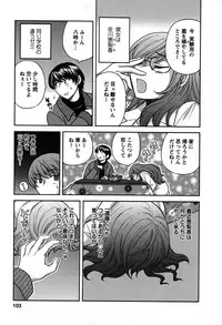 [Hirose Miho] Kimi wa Unfair