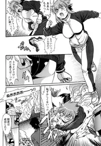 [Manabe Jouji] Kuikomi wo Naoshiteru Hima wa Nai! Vol. 1