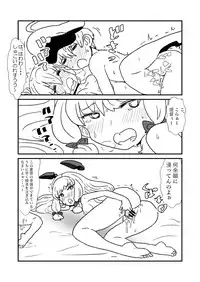 [Kuroihi] Ze~ttai? Teitoku to Rashinban Chinjufu (Kantai Collection -KanColle-)