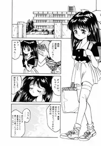 [Riki Kanparu] Dorei-shoujo (Slavish doll)