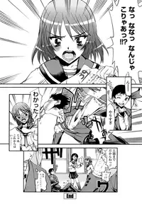 [Satou Toshio] Hame Dere Bitch - pretty bitch [Decensored]