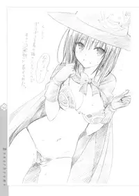 [Yabuki Kentaro] To Love-Ru -Trouble- Darkness Harem Gold