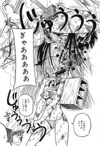 [Milk Koubou (Point Takashi)] Imouto Bakunyuu Shibori