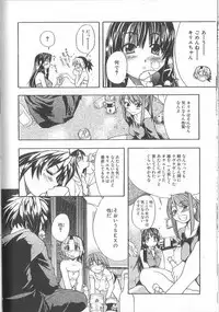 [Shiwasu No Okina] ENN