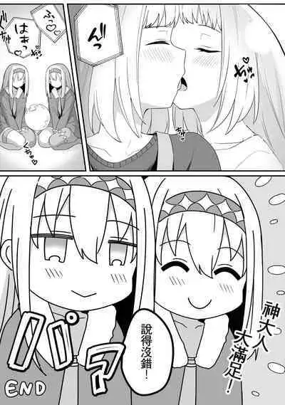 [Xion] Mirror Collection Vol.8 [Chinese]