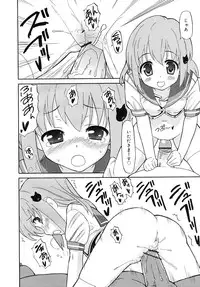 COMIC RiN [2010-06] Vol.66