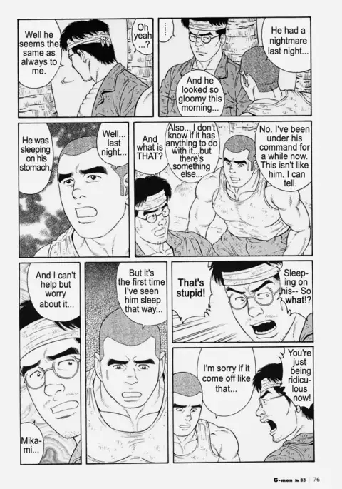 Kimiyo Shiruya Minami no Goku Chapter 01-19