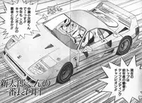 [Mizushima Eri] Ojou-sama wa Tyou Kageki!