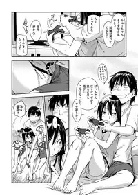 [Konchiki] Suki Style